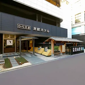酒店 乌丸京都酒店
