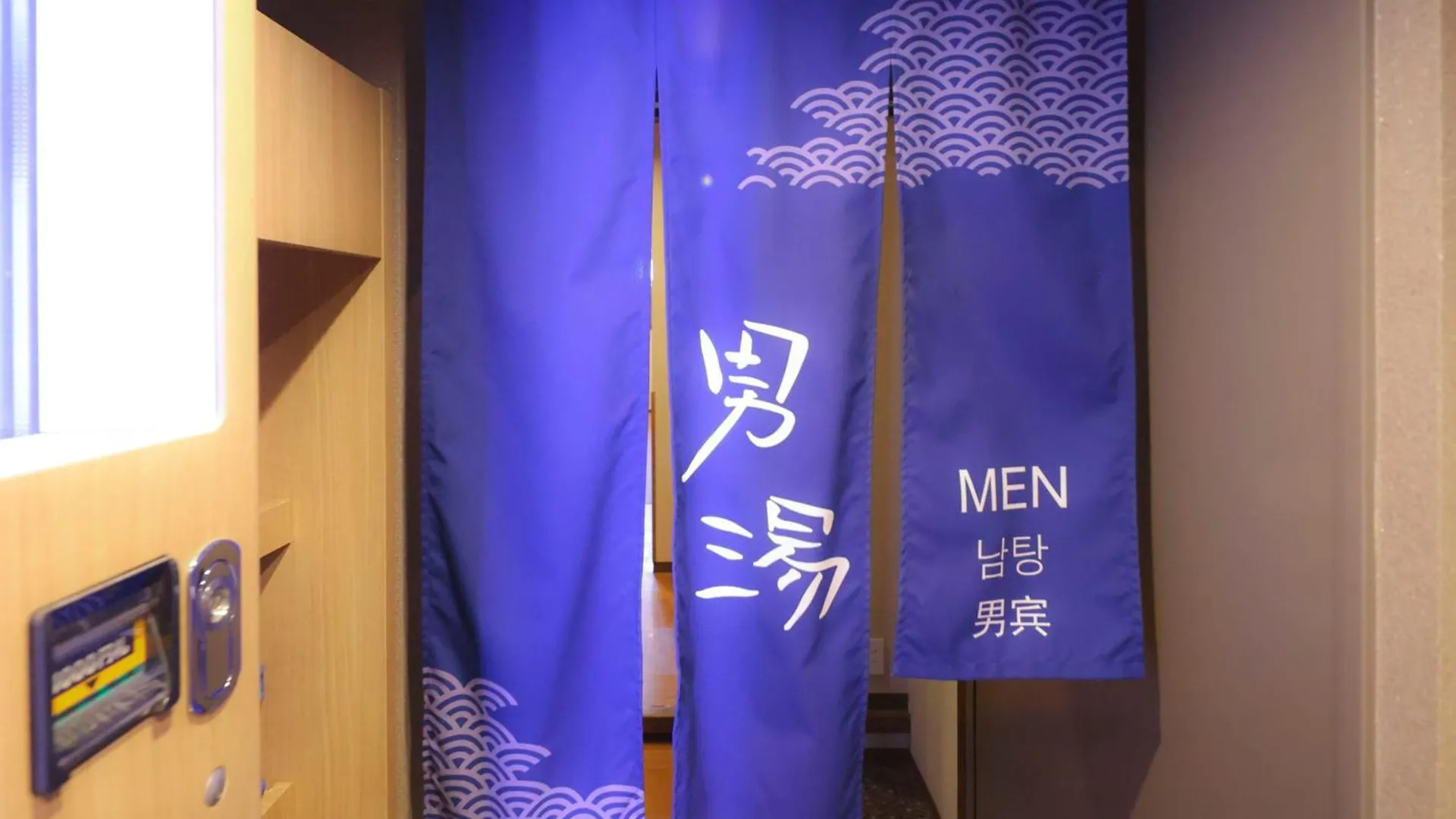 Dormy Inn Tokyo Hatchobori Hot Spring Hotel