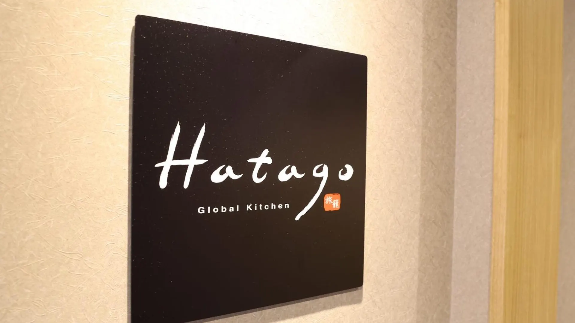 Hotel Dormy Inn Tokyo Hatchobori Hot Spring