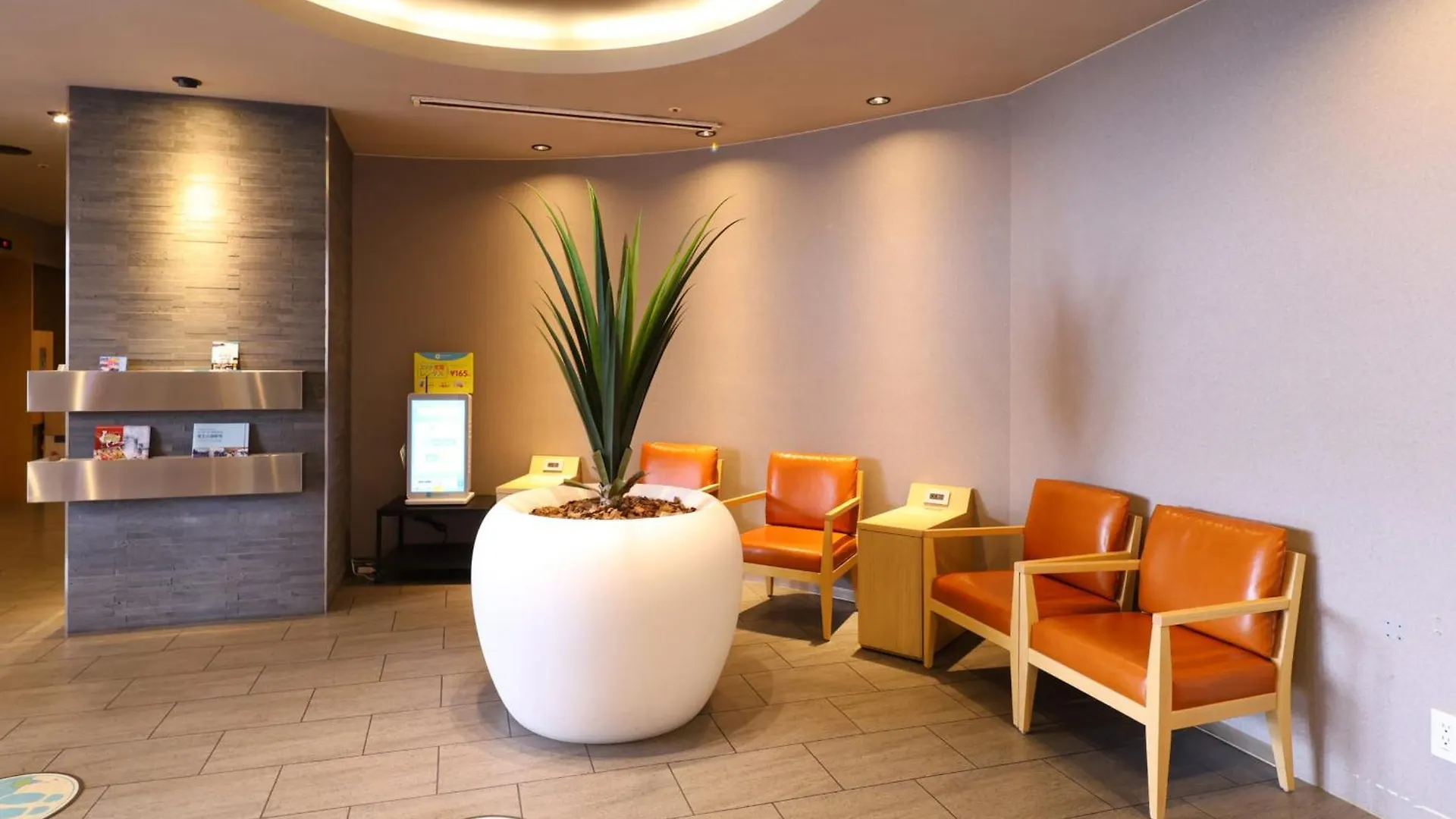 Dormy Inn Tokyo Hatchobori Hot Spring Japan